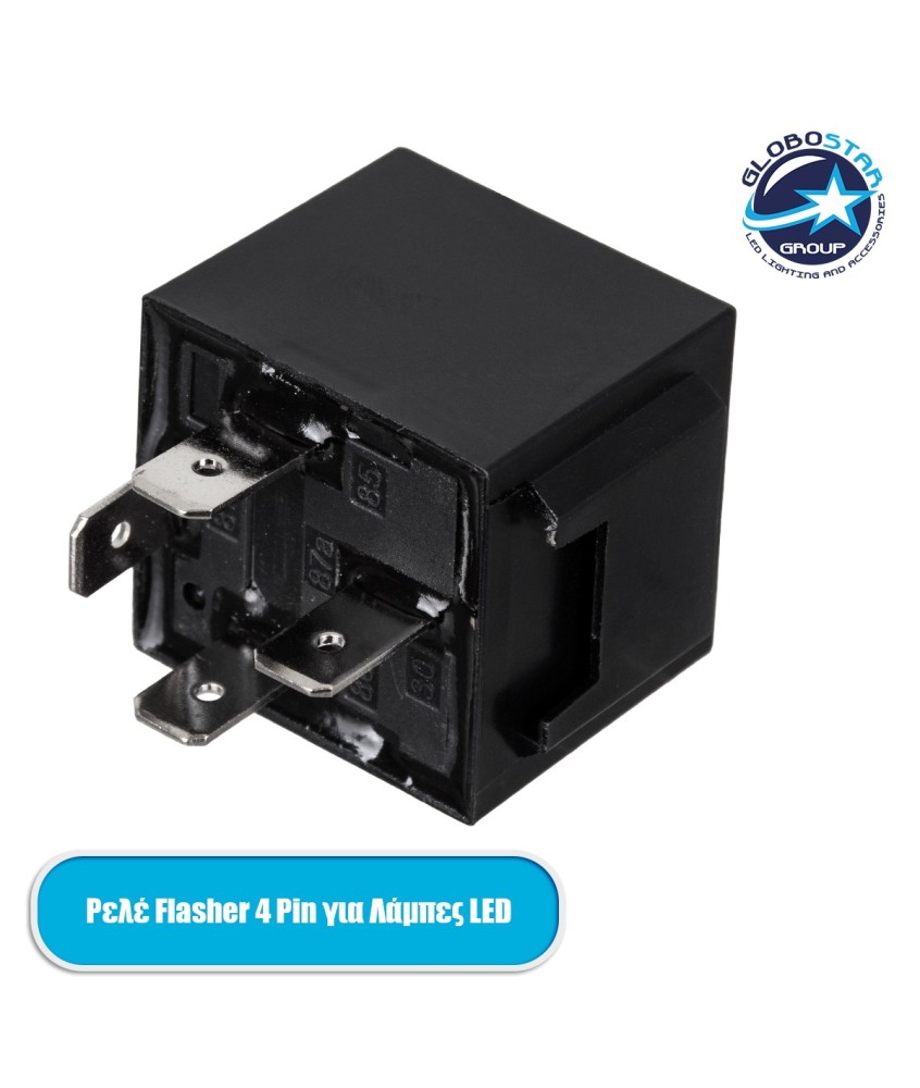 GLOBOSTAR® CANRELAY-CF14 81743 Ρελές 4 Pin Flasher CANbus 0.1W έως 150W 20A AC-DC 12V IP20 - Μ2.5 x Π2.7 x Υ3cm